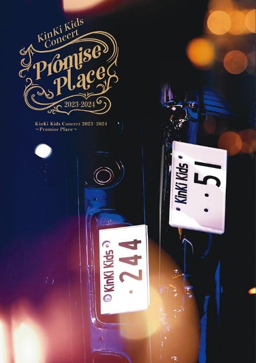 Amazon.co.jp: KinKi Kids Concert 2023-2024 ～Promise Place～ Blu
